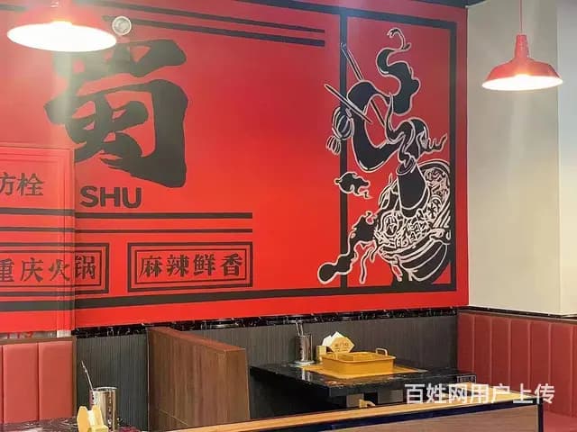 曹县锦宏时代广场北门西邻300平餐饮店转让 - 图片 4